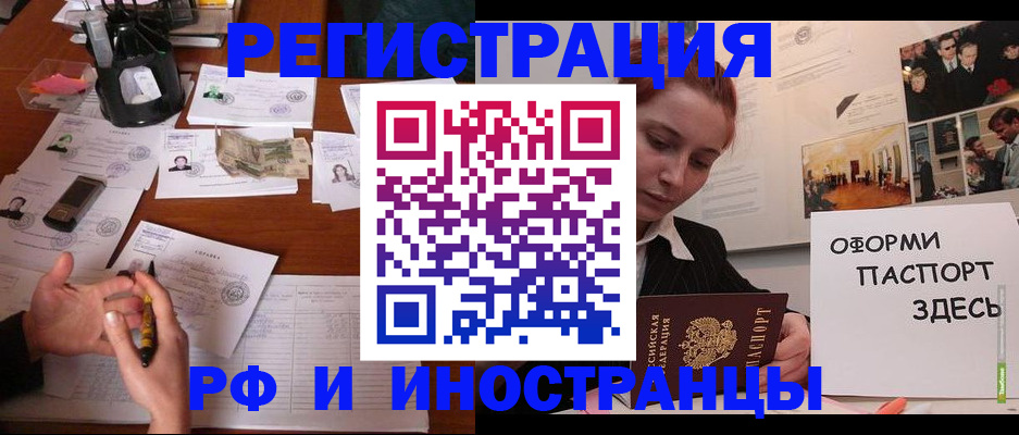 регистрация для школы в Аксае