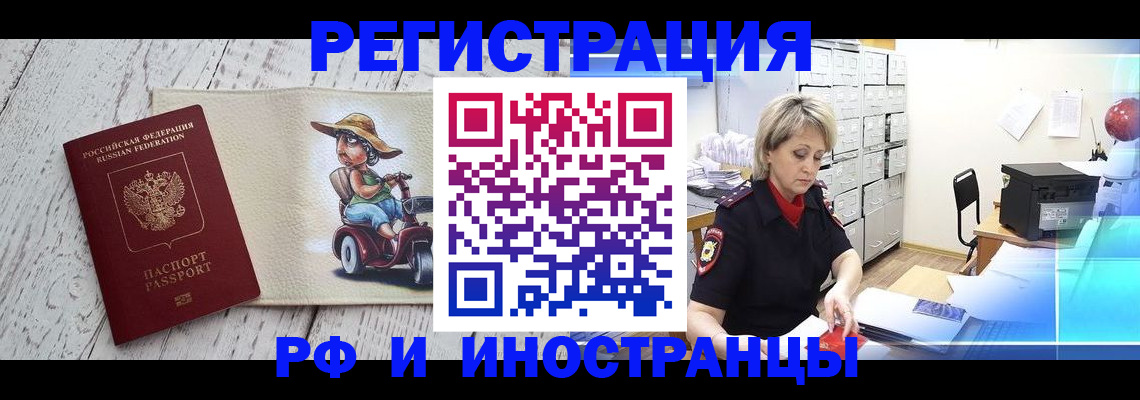 регистрация для дет. сада в Аксае