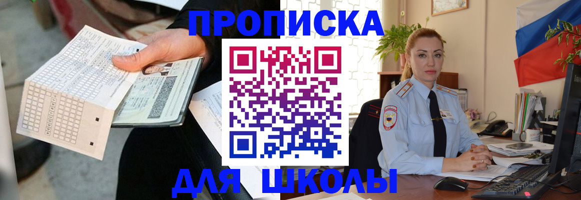 регистрация для дет. сада в Аксае